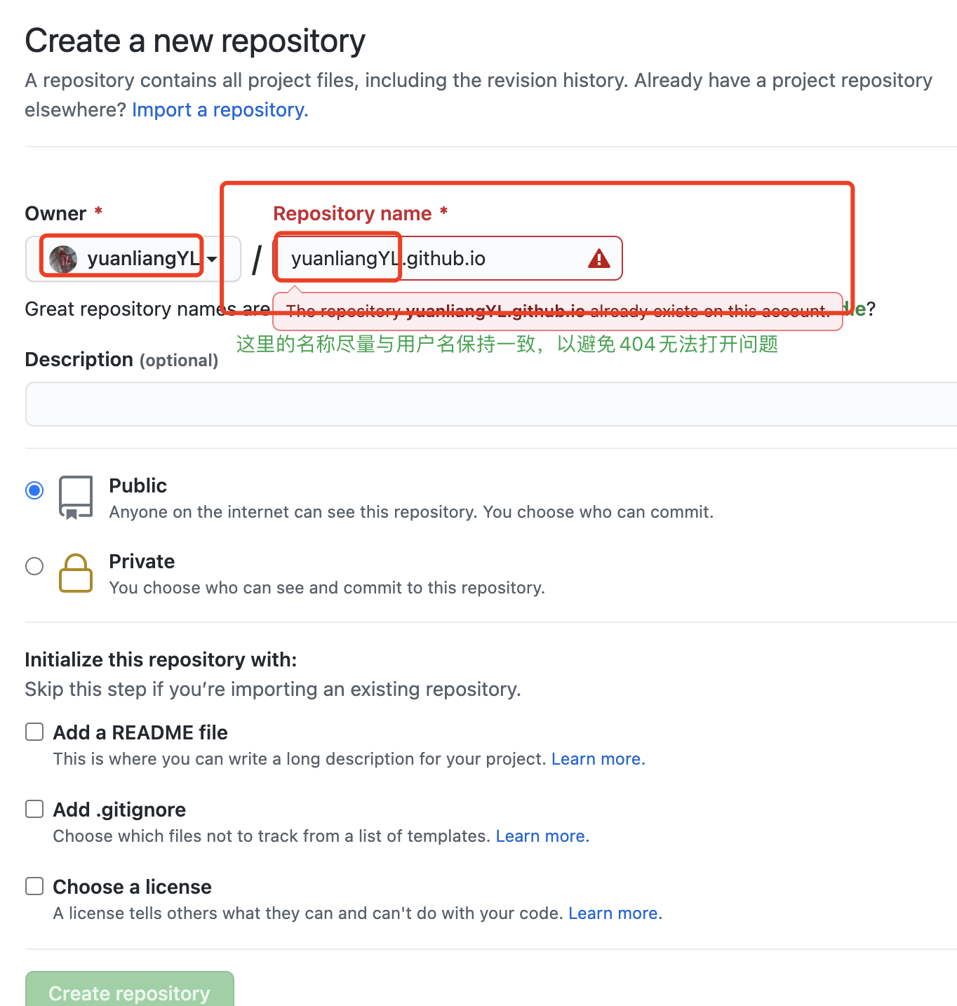 "仓库构建规则"